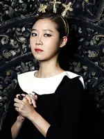 Tae Gong Sil