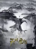Eagles and Youngster