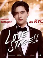Ryo
