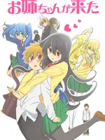 Oneechan ga Kita