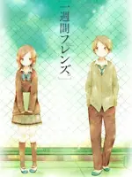 Isshuukan Friends.