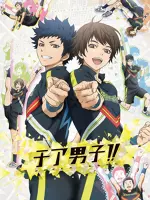 Cheer Danshi!!