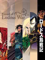 Record of Lodoss War