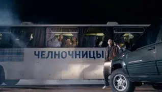 Shuttles