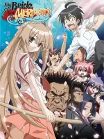 Seto no Hanayome