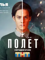 Илья Краевский