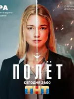 Ирина Ковалёва