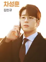 Cha Sung Hoon