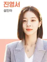 Jin Young Seo