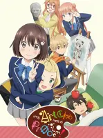 Kono Bijutsubu ni wa Mondai ga Aru!