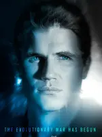 Stephen Jameson