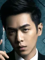 Qin Ming