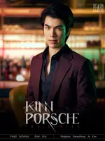 Kinn