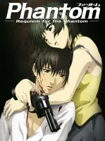Requiem for the Phantom