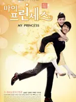 My Princess