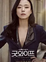 The Good Wife