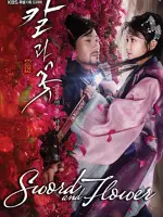 Sword and Flower