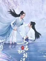 The Blue Whisper