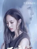 Ou Ke Xin / Yun Que / Rong Yu
