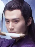 Qin Wu Yan