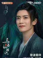 Chang Yi