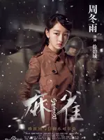 Xu Bi Cheng