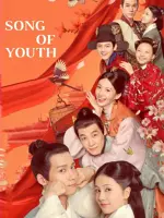 Song of Youth