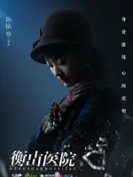 Bai Mo Li