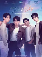 Sky in Your Heart