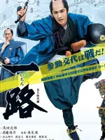 Ichiro