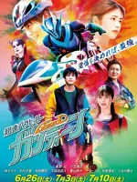 High-Speed Parahero Gandeen