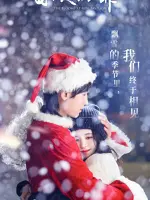 Ru Yi Fang Fei Fan Wai: Spin-off