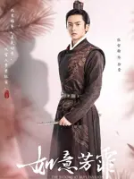 Xu Jin