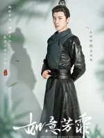 Wu Bai Qi