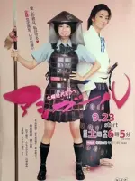 Ashi-girl