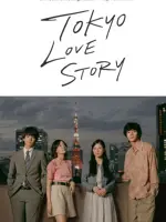 Tokyo Love Story