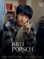 Porschay