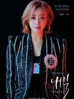 Goo Ryun