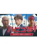 Happy Go Lucky!
