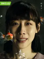 Fang Yi Nuo