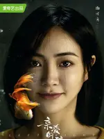 Dong Fan