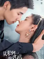 Fall in Love