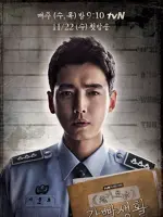 Lee Joon Ho