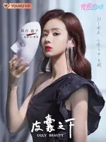 Yao Meng Gui / Xiao Mu