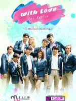With Love The Series