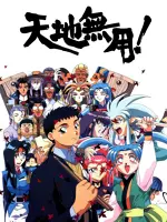 Tenchi Muyou!