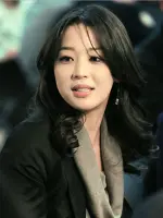 Han Go Eun