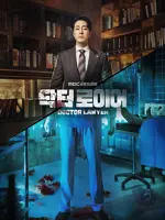 Doctor Lawyer