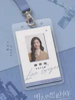 Lian Ge Yao