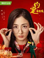 Su Ting